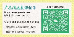 广东叛逆少年教育学校，清远麦田教育电话15817111710