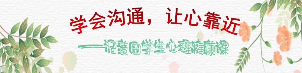 广东问题少年学校，清远麦田教育