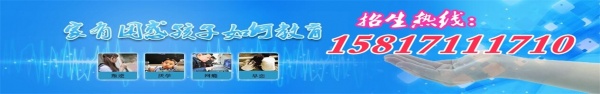 广东叛逆少年学校，叛逆早恋瘾逃学青少年教育学校，清远麦田教育