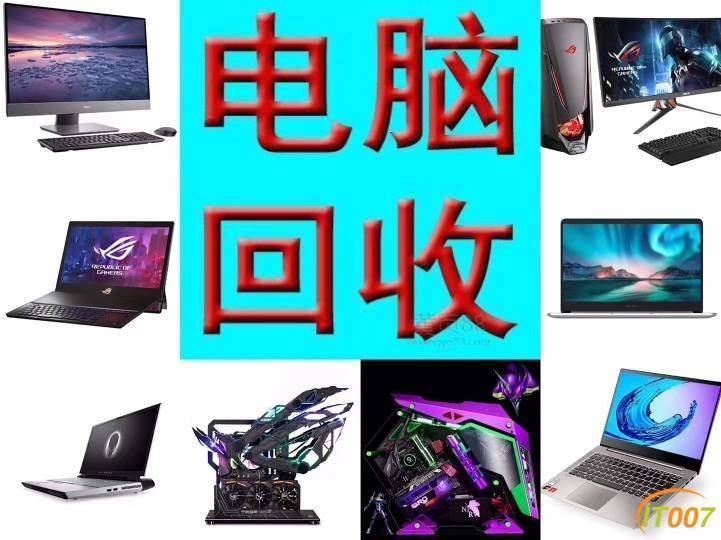 吉林市船营区锋材物资经销处 吉林市船营区锋材物资经销处