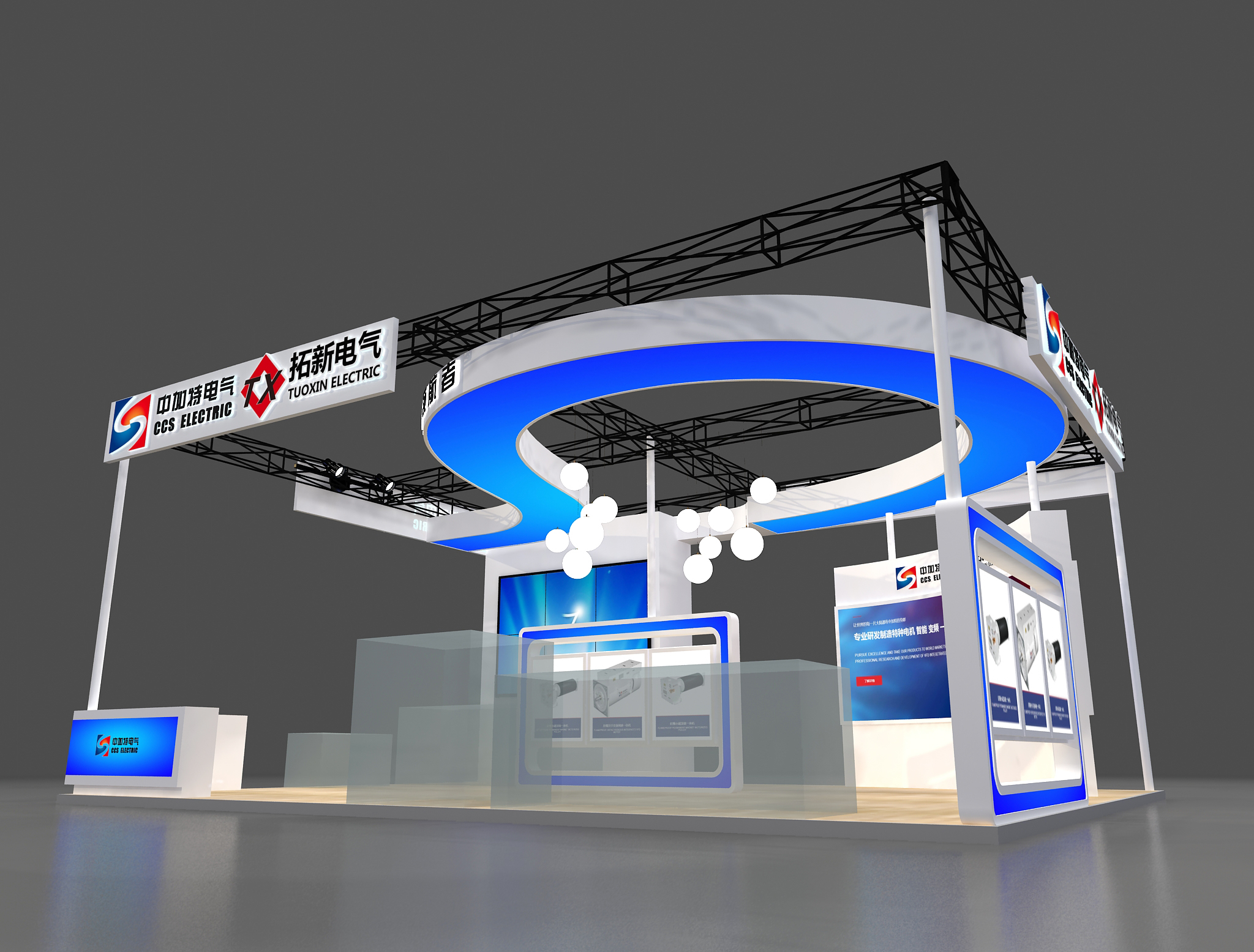 新疆创艺空间展览服务有限公司