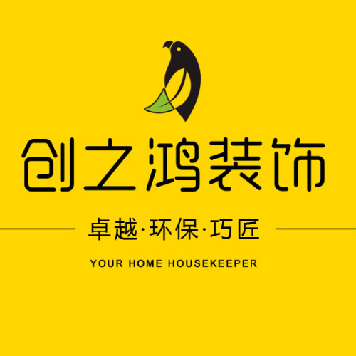 老房翻新,二手房装修,大包装修,半包装修,天津装修公司,创之鸿装饰