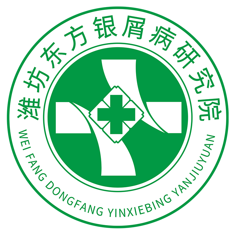 潍坊银康医院