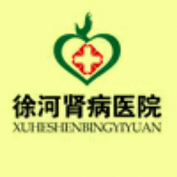 肾病专科最好的医院排名,中国最好的中医肾病医院,中国最好的肾病医院
