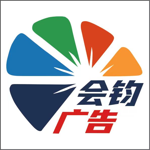 公司LOGO墙,文化墙,亚克力加工,金属字,灯箱发光字,门头广告牌,标牌标识