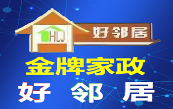 日常开荒保洁,地毯玻璃清洗,地板打蜡