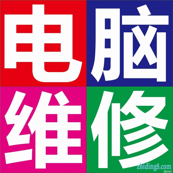 吉林市,回收,电脑,笔记本,手机