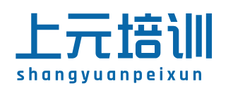 南通上元专转本培训中心