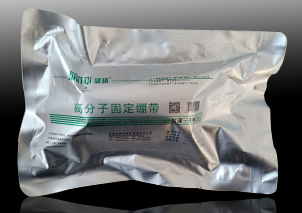 健琪高分子固定绷带厂家批发