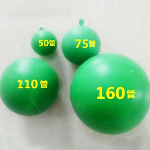 海南试验通球50 75 110 160绿色塑料实验通水球