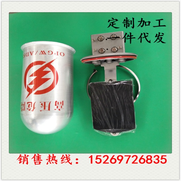 厂家生产ADSS OPGW铝合金帽式接头盒