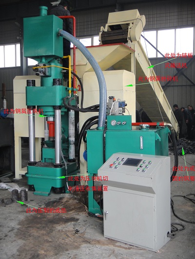 浙江全自动钢屑压块机磨耗低 运行平稳Y