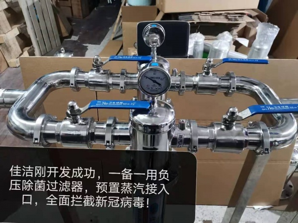 医院负压吸引消毒过滤器 医院负压吸引消毒装置