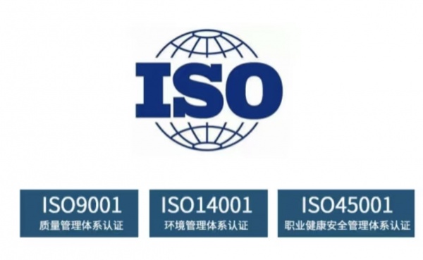 北京适合认证ISO14001的企业类型