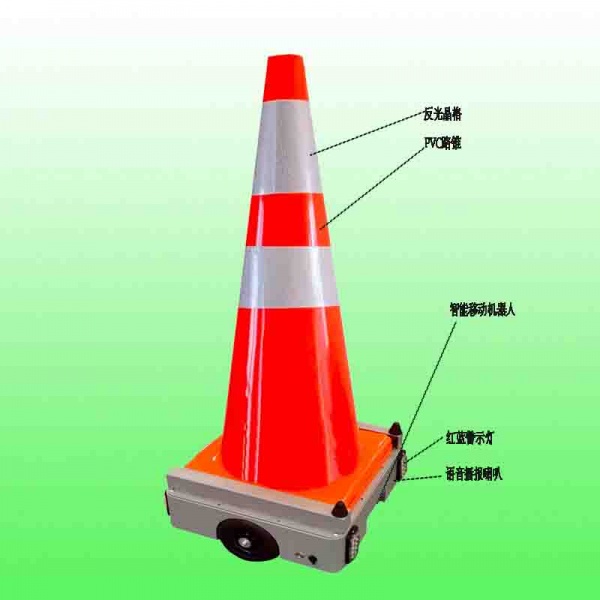 沧州智能路锥机器人 高速公路移动警示路锥系统