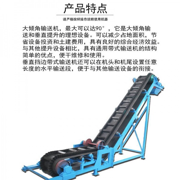 货车输送装车西瓜果蔬传输机