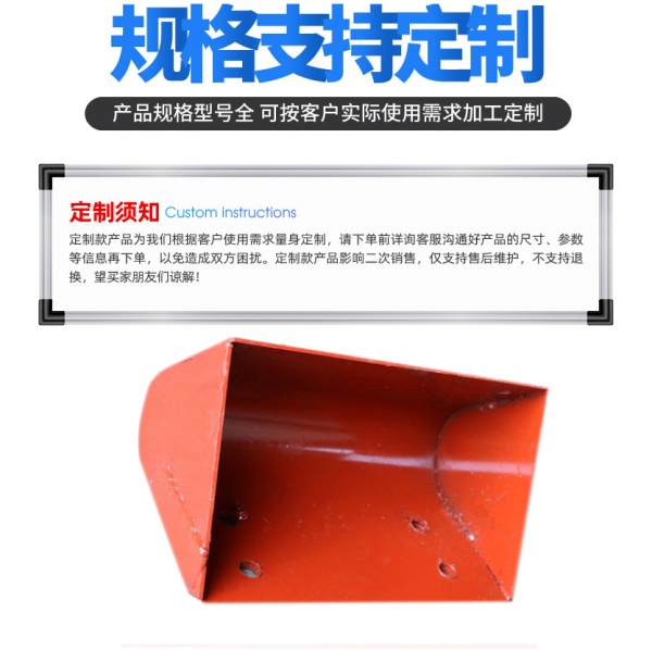 精工制作 耐用耐磨可定制生产斗提机料斗