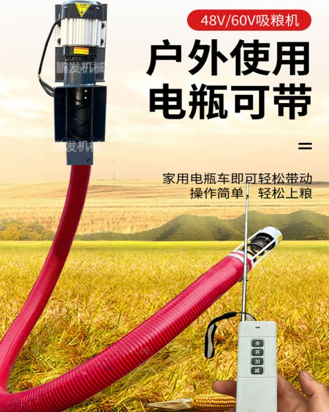 矿粉 杂粮软管蛟龙吸粮机