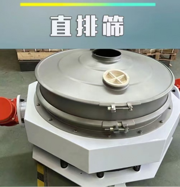 筛分大豆蛋白 鱼粉 调味料不锈钢直排筛