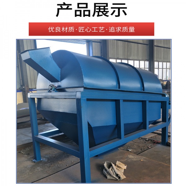 小型石料谷物锯末全自动滚筒筛