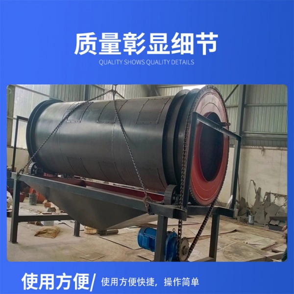 可定制水筛 筛洗沙土里的金子滚筒筛