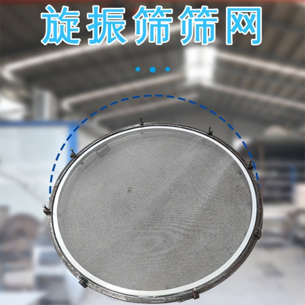 304不锈钢过滤网 5目-500目筛网可定制