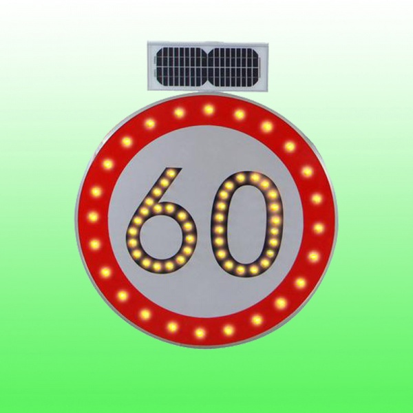 圆形自发光标志牌 太阳能限速标志生产厂家