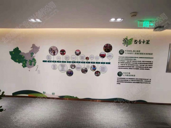 文化墙设计制作