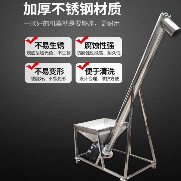 铁管蛟龙提升机 提升速度快可以提升颗粒料和粮食