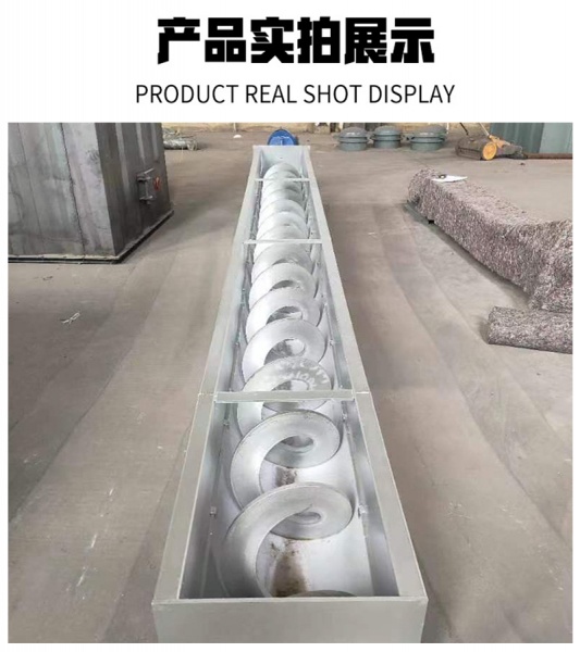 提升有粘物料 好清洗淤泥无轴输送粉末输送机