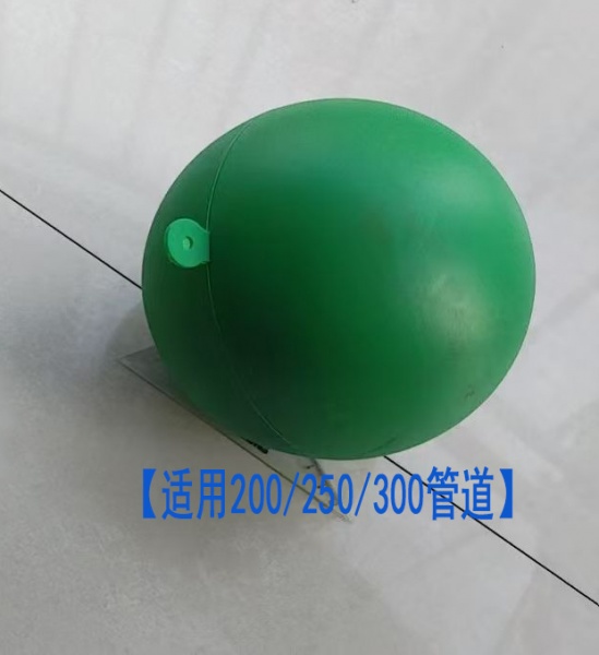 排水管通水球管道实验球绿色塑料通球通球试验球pvc通水球