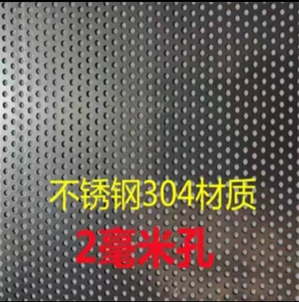 筛网定做 纱网加工 各种规格均可定制 振动筛网