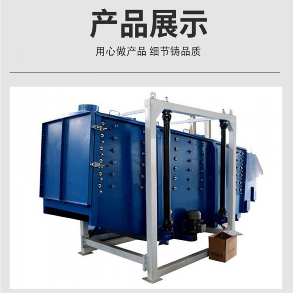 筛竹片粉渣 筛木屑可定制多层摇摆筛