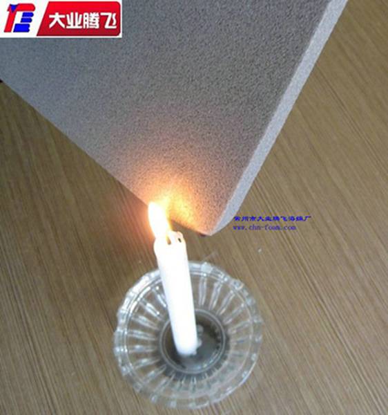 厂家生产大业腾飞阻燃海绵片