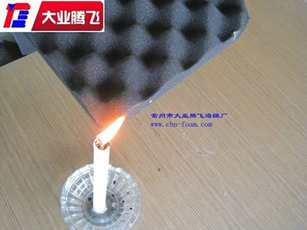 厂家生产大业腾飞阻燃消音海棉