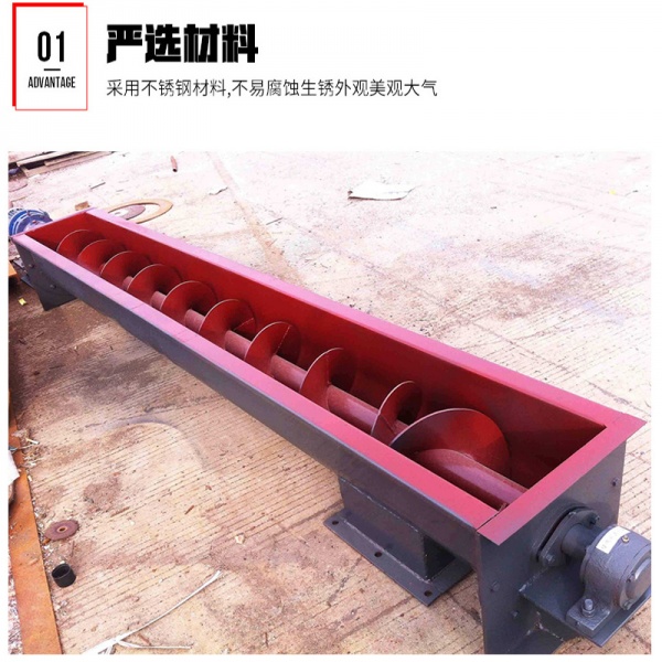 304不锈钢219蛟龙管式 石粉煤灰颗粒上料机