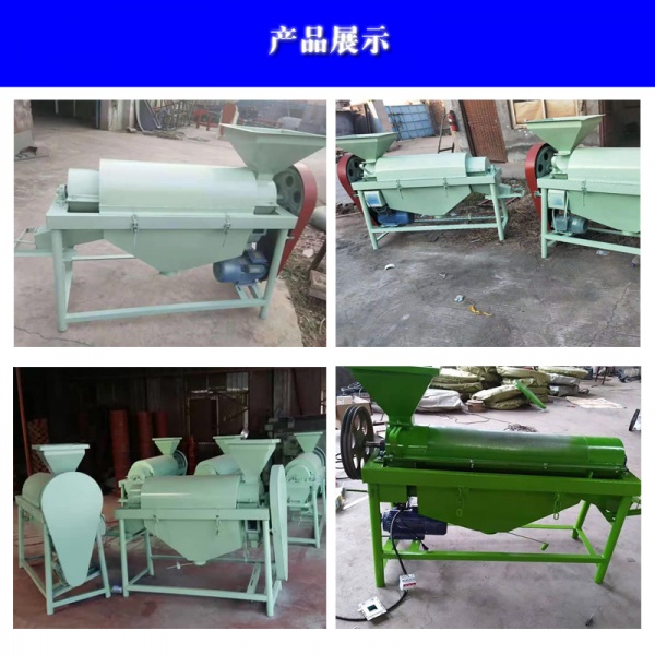 香菇根 粮食抛光机 大豆抛光机小麦玉米除尘