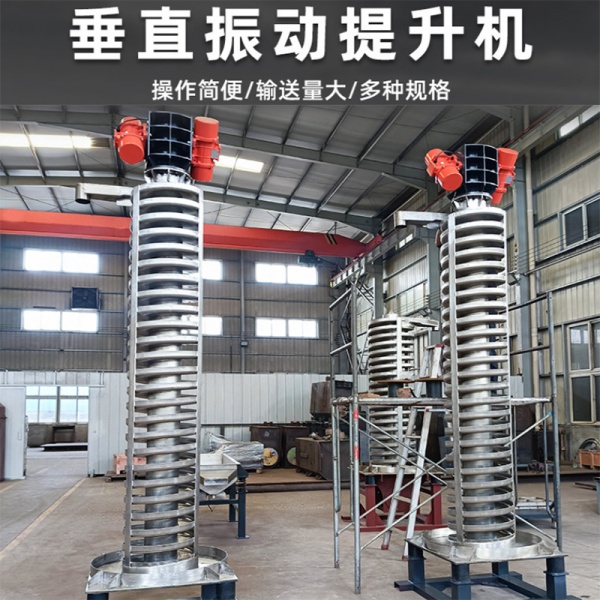 粮食颗粒状大米爬坡提升机 斗提机