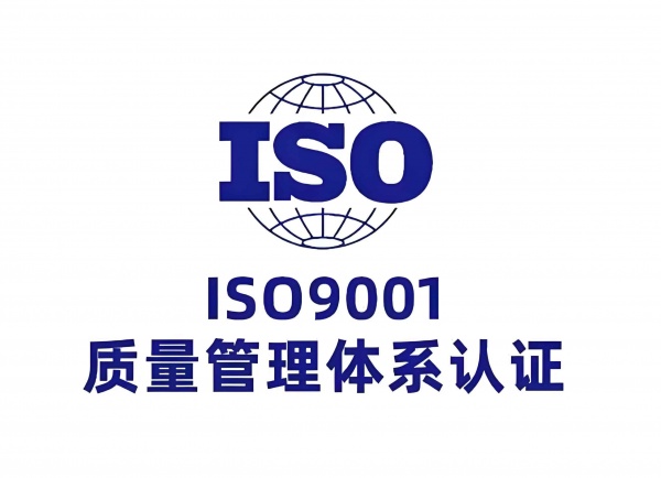 河南ISO认证ISO50430认证建筑工程质量标准