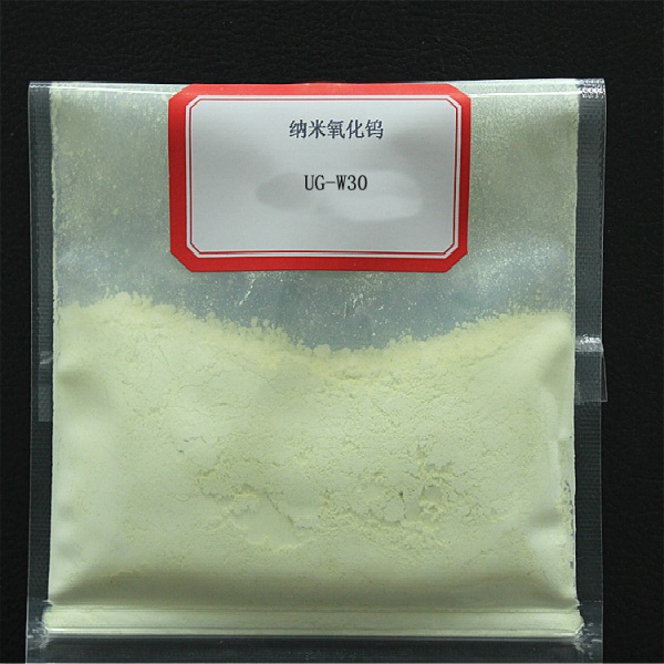 电池用纳米三氧化钨就选优锆纳米
