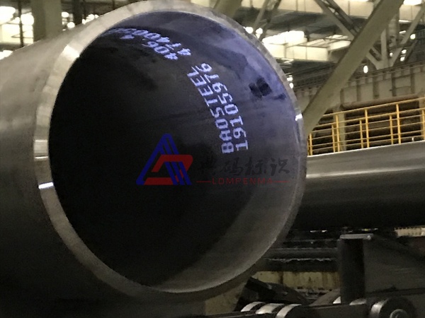 钢管大字符喷码机