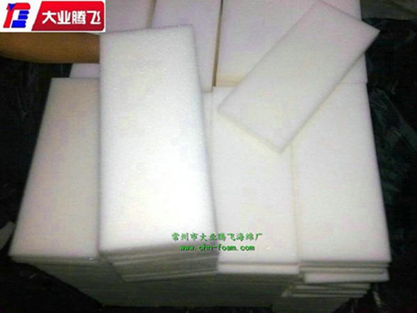 厂家生产大业腾飞缓冲泡绵