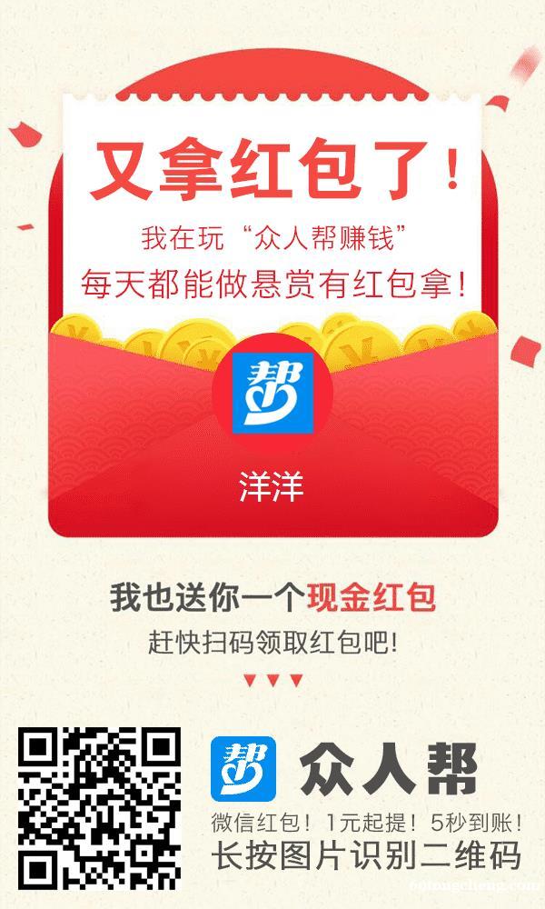 兼职项目副业赚钱2021年互联网创业项目月入百万不是梦 兼职项目副业赚钱2021年互联网创业项目月入百万不是梦