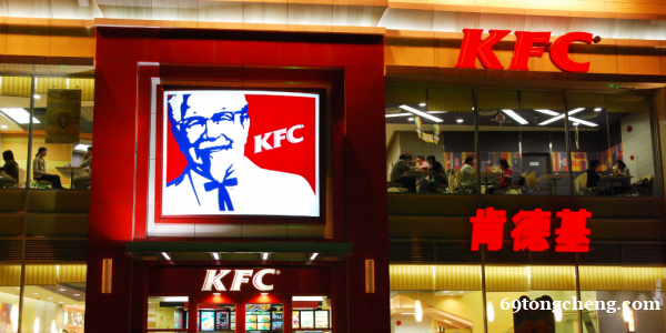 肯德基官网?肯德基加盟费用需要多少? 肯德基官网?肯德基加盟费用需要多少?