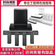 BOSE LIFESTYLE 650家庭影院音箱立体声音箱