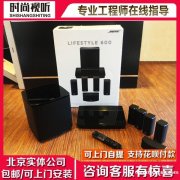 BOSE Lifestyle 600 家庭影院系统环绕立体声