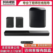 Bose SoundTouch 300家庭影院音箱回音壁音响