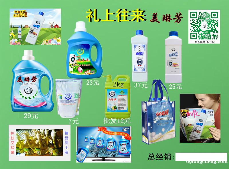 诚征代理及微分销 (不限地区) 诚征代理及微分销 (不限地区)