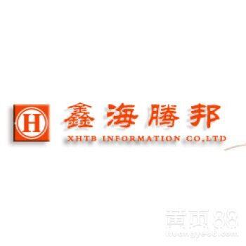 物流教学软件 物流岗位体验平台 物流教学软件 物流岗位体验平台