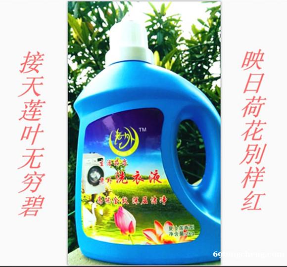 原装老外洗衣液 2kg装 一种高效柔软低泡洗衣液 原装老外洗衣液 2kg装 一种高效柔软低泡洗衣液